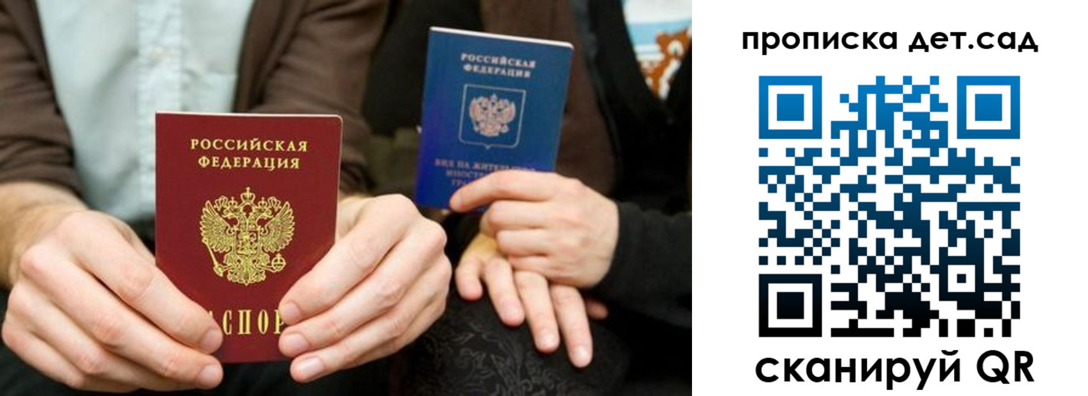 прописка иностранных граждан в Дивногорске