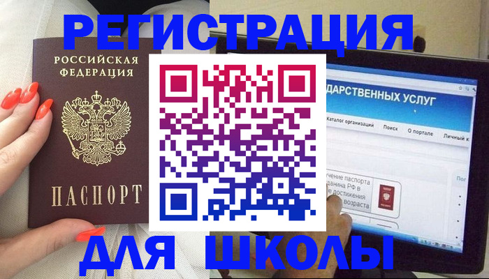 временная регистрация адрес в Дивногорске