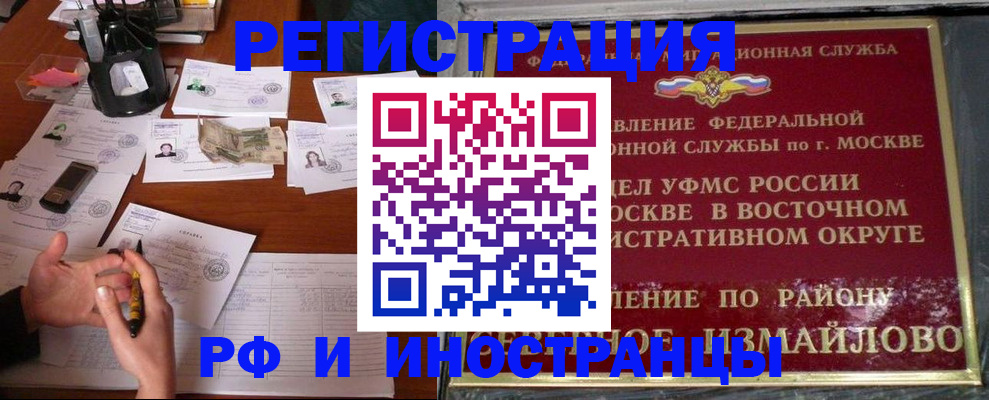 где прописаться в Дивногорске